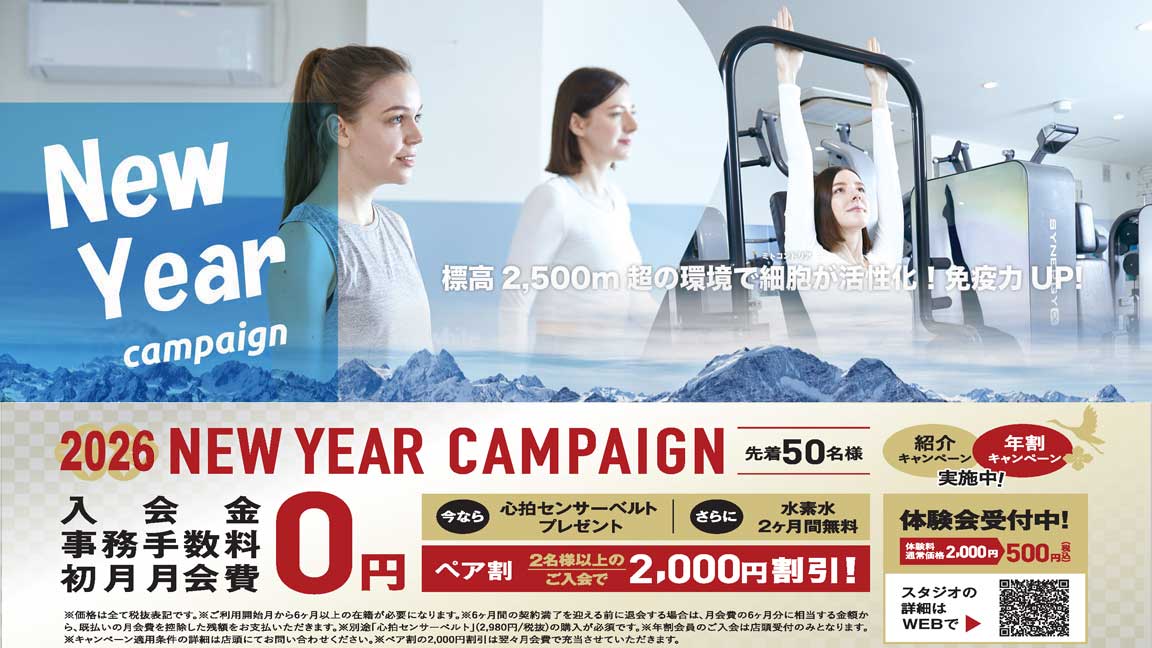 TetraFit white 神戸三宮店